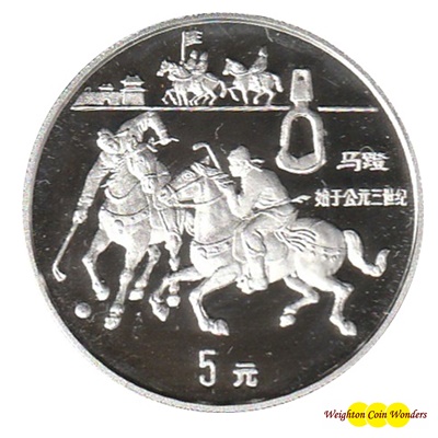 1993 5 Yuan Silver Proof Coin - The Stirrup
